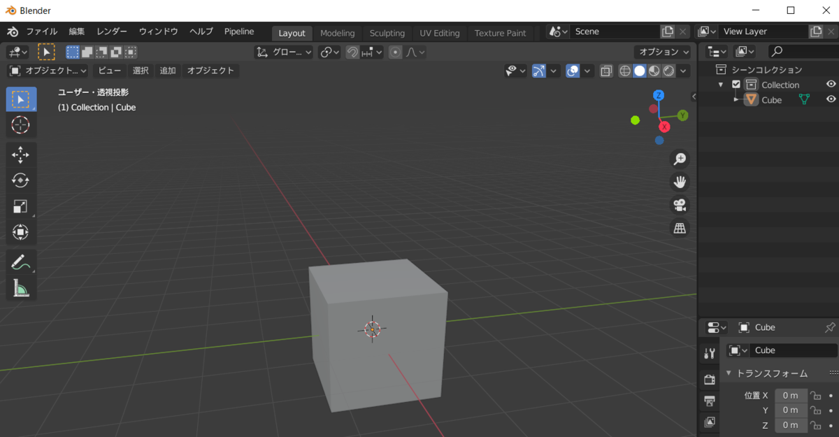 f:id:pto8913:20200715182051p:plain f:id:pto8913:20200715182051p:plain