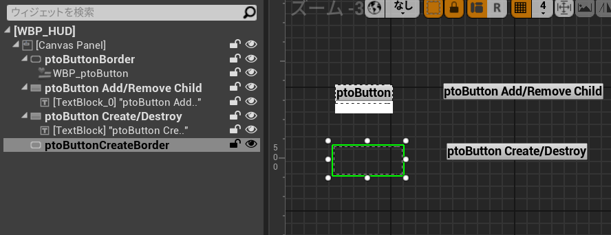 Ue4 Umgのコンストラクタ デストラクタが呼ばれるタイミング Pto13のメモ帳 Ue4 Umgのコンストラクタ デストラクタが呼ばれるタイミング Pto13のメモ帳