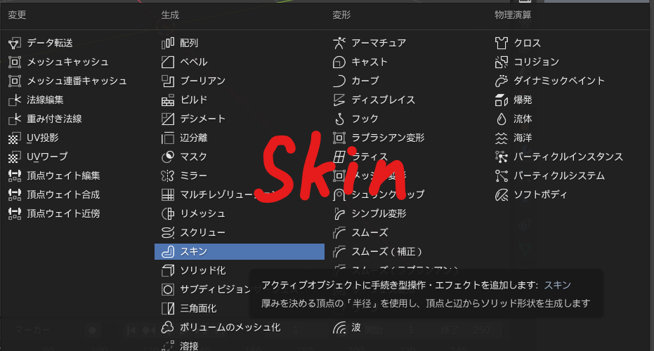 f:id:pto8913:20210320234609p:plain