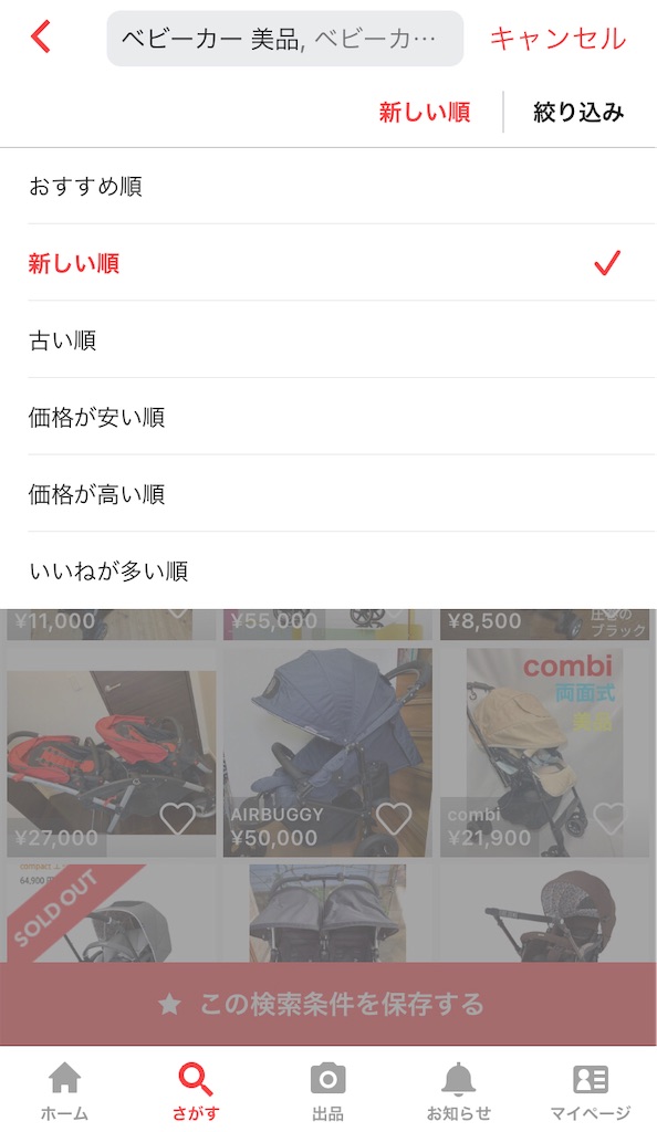 f:id:ptolemychan:20210813134106j:image