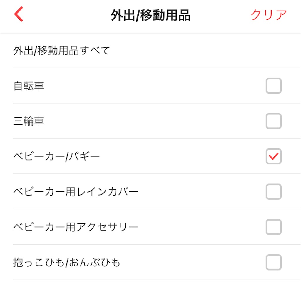 f:id:ptolemychan:20210813134110j:image