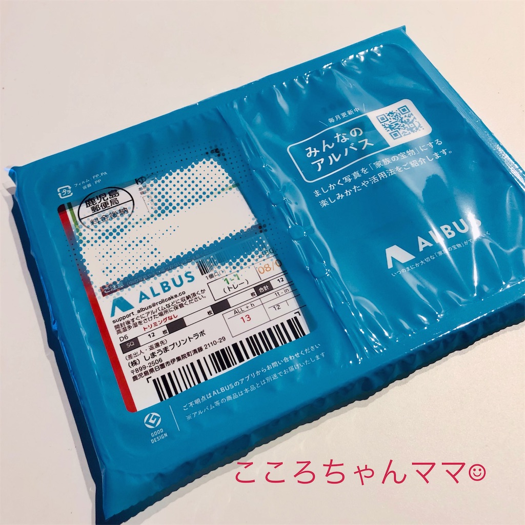 f:id:ptolemychan:20210912085449j:image