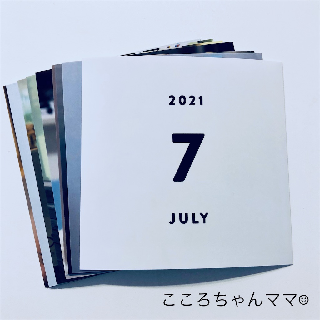 f:id:ptolemychan:20210912085603j:image