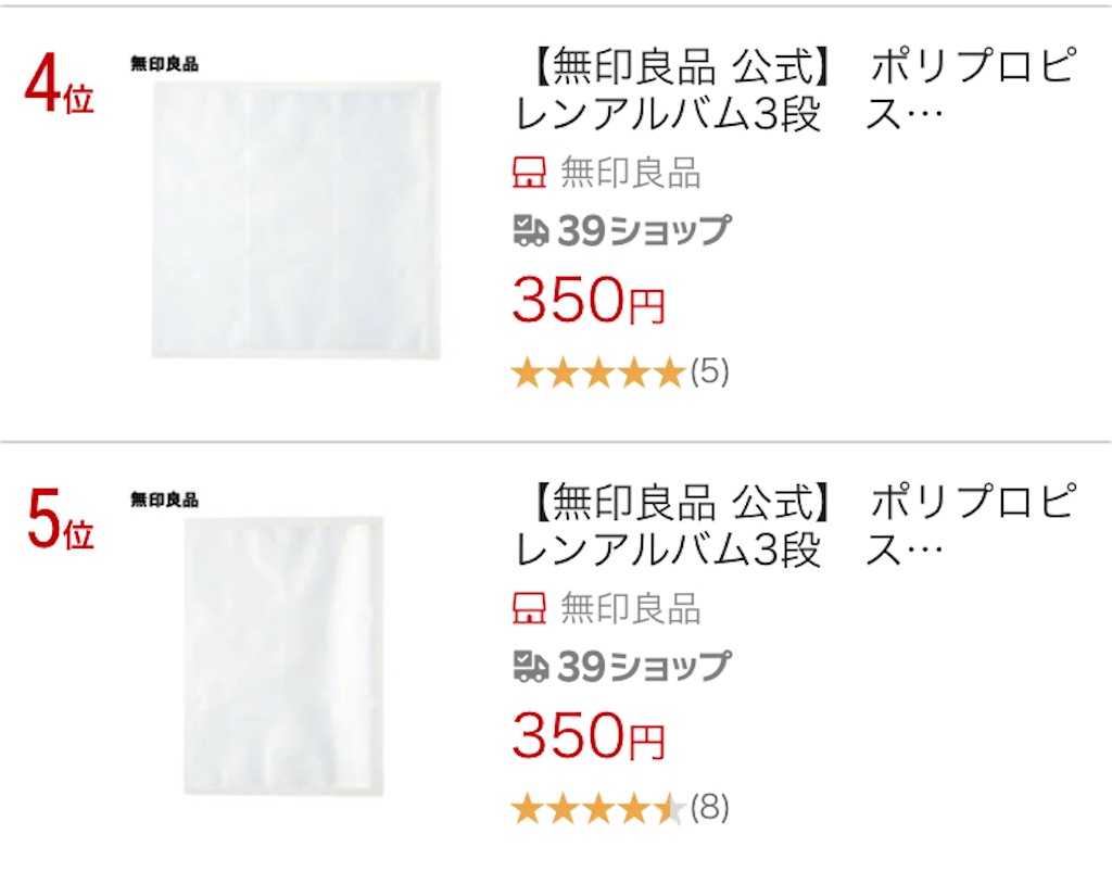 f:id:ptolemychan:20210912085659j:image