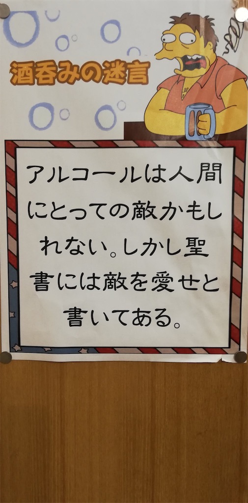 f:id:ptptktk:20191127225226j:image f:id:ptptktk:20191127225226j:image