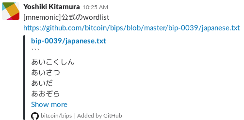 f:id:ptr-yudai:20181028195547p:plain