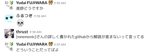 f:id:ptr-yudai:20181118191601p:plain