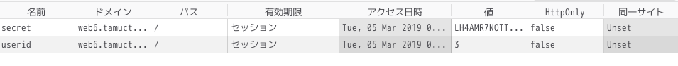 f:id:ptr-yudai:20190305114616p:plain