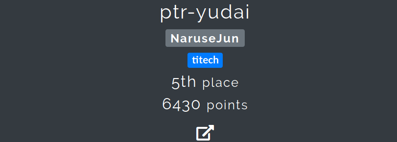 f:id:ptr-yudai:20191020181230p:plain