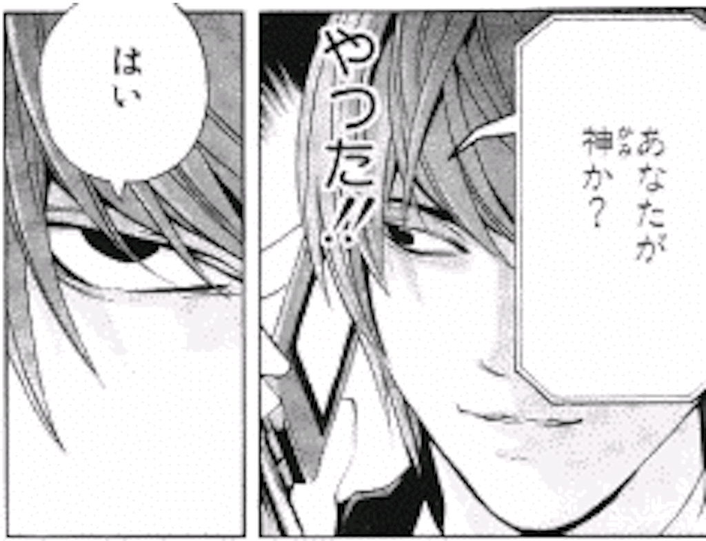 メガカイロスは強い