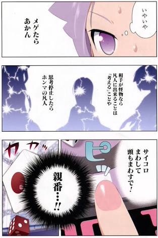 f:id:ptrst:20160629154222j:plain f:id:ptrst:20160629154222j:plain