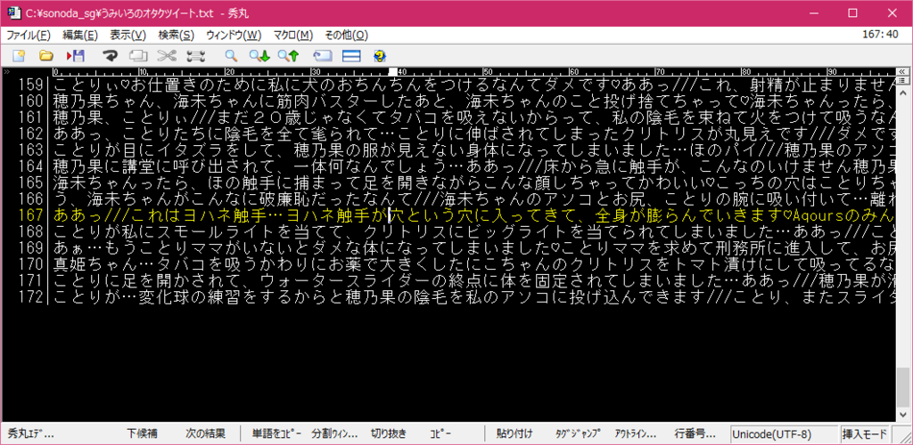 f:id:ptrst:20160829164735p:plain