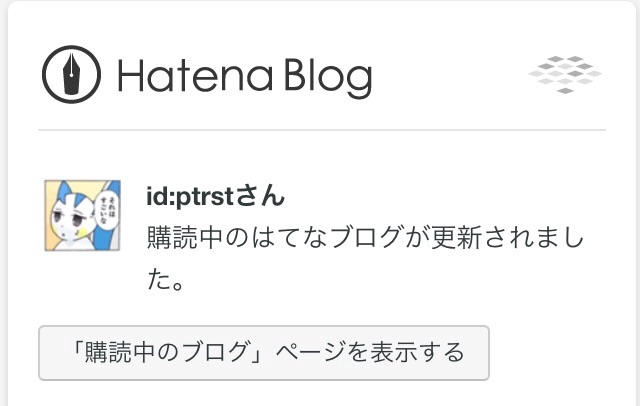 f:id:ptrst:20170110224544j:image f:id:ptrst:20170110224544j:image