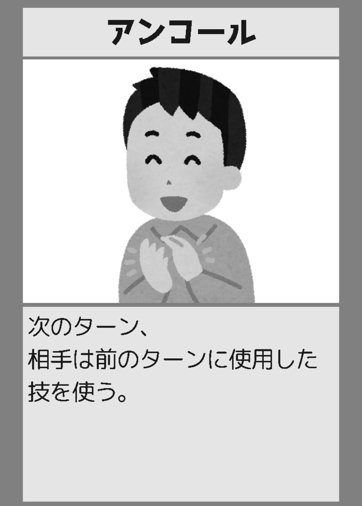 f:id:ptrst:20170401175131p:plain:w200