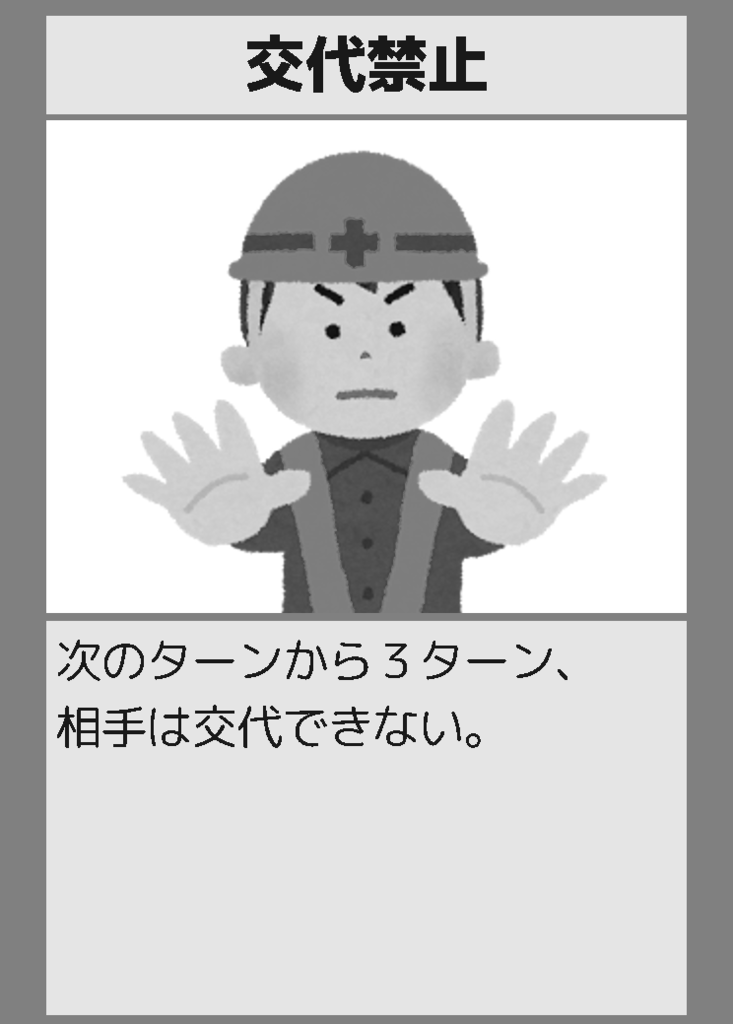 f:id:ptrst:20170401175144p:plain:w200