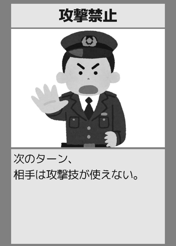 f:id:ptrst:20170401175152p:plain:w200