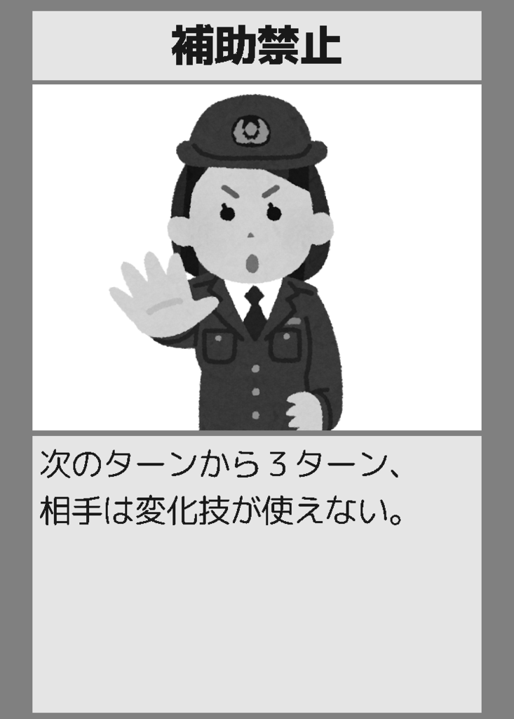 f:id:ptrst:20170401175158p:plain:w200