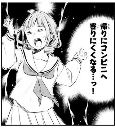 f:id:ptrst:20170616142256j:image