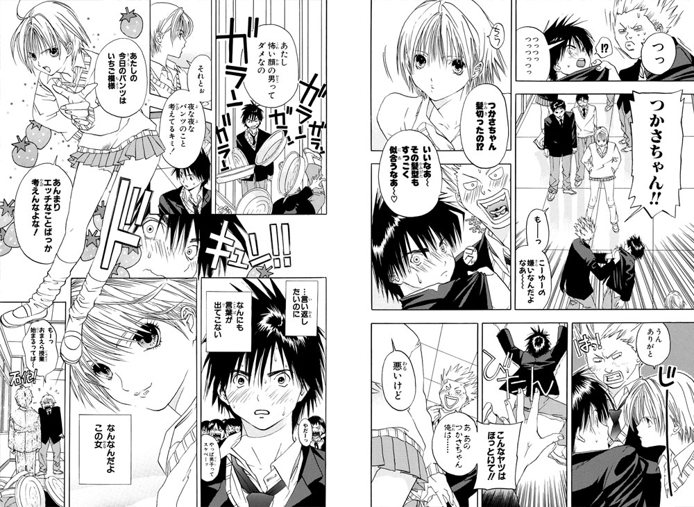 f:id:ptskunx:20160407101313j:plain f:id:ptskunx:20160407101313j:plain