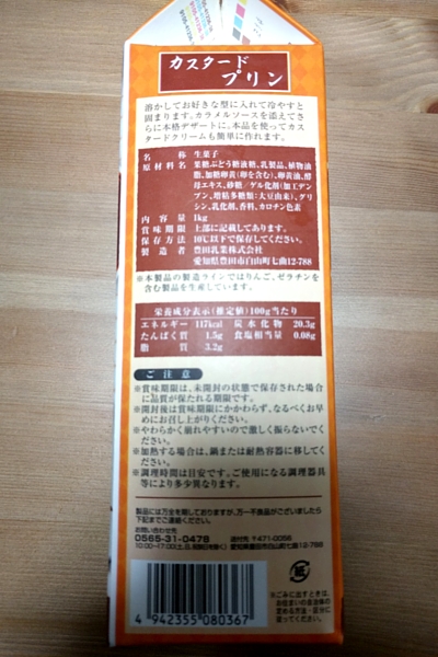 f:id:ptskunx:20160424204540j:plain