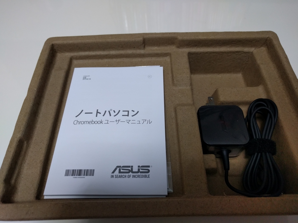 f:id:ptskunx:20160602145004j:plain