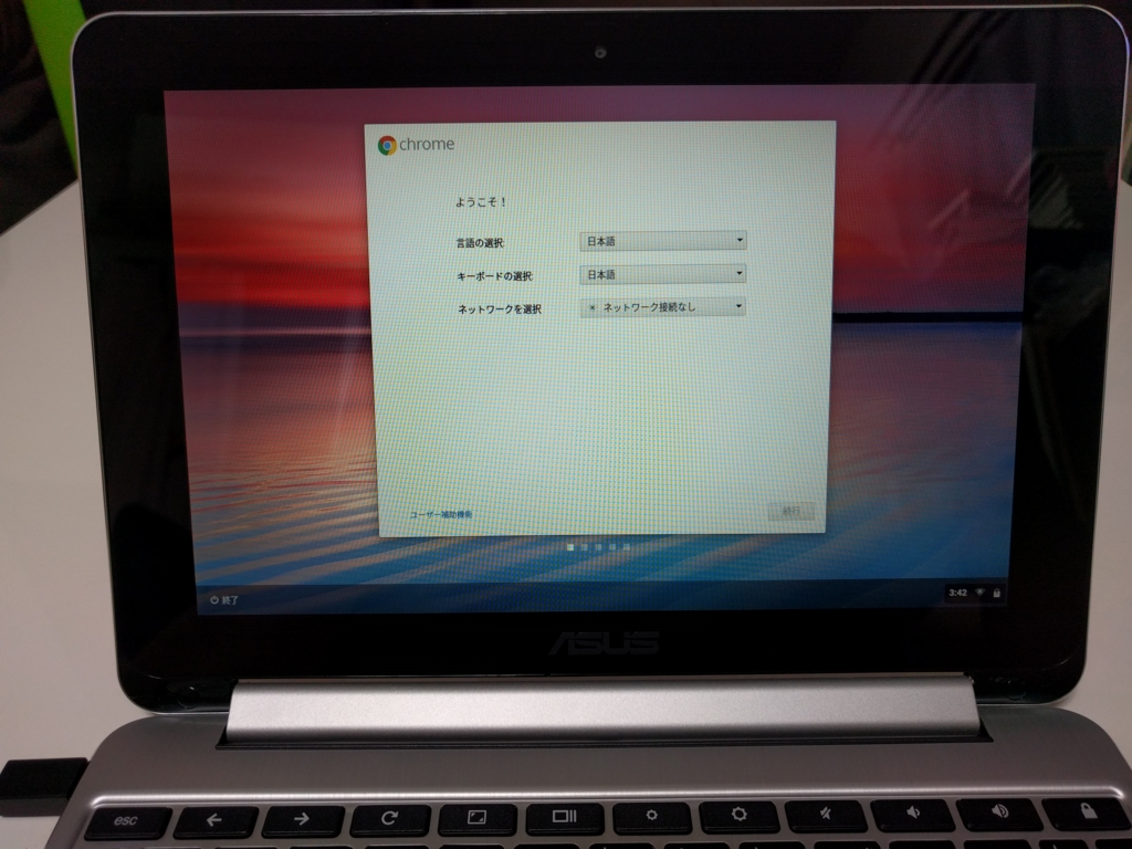 f:id:ptskunx:20160602204952j:plain