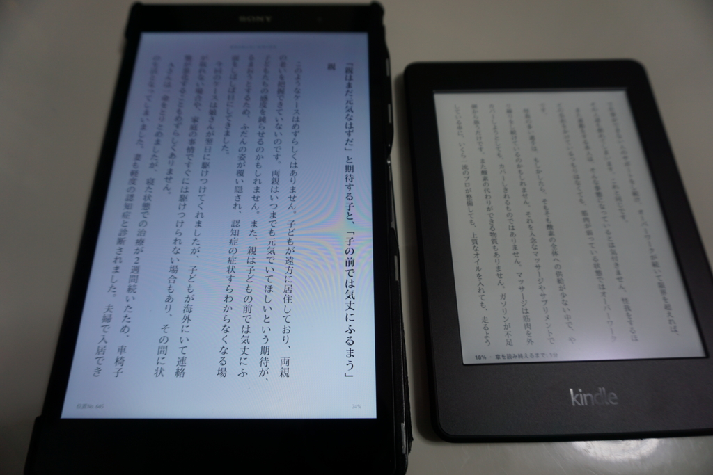 f:id:ptskunx:20160725210921j:plain f:id:ptskunx:20160725210921j:plain