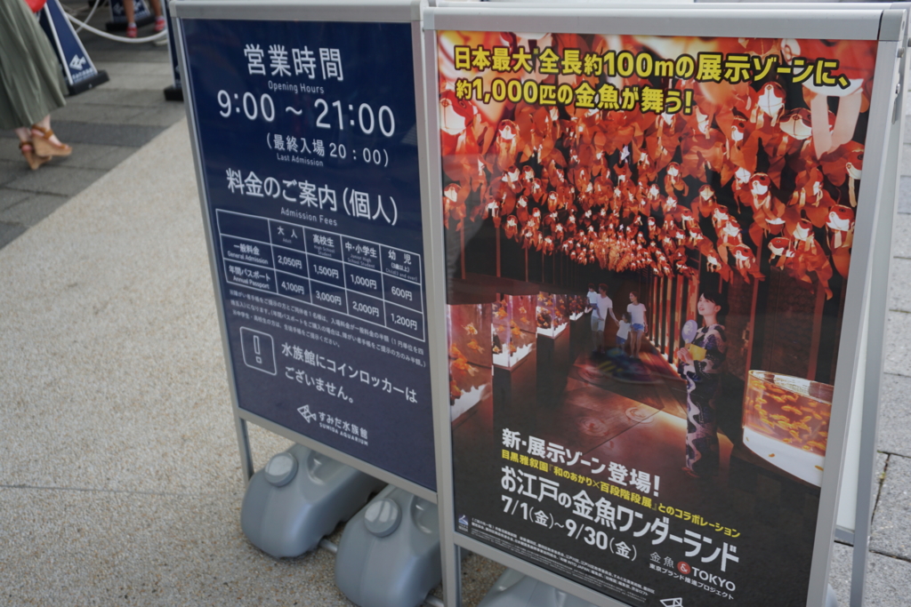 f:id:ptskunx:20160802204703j:plain