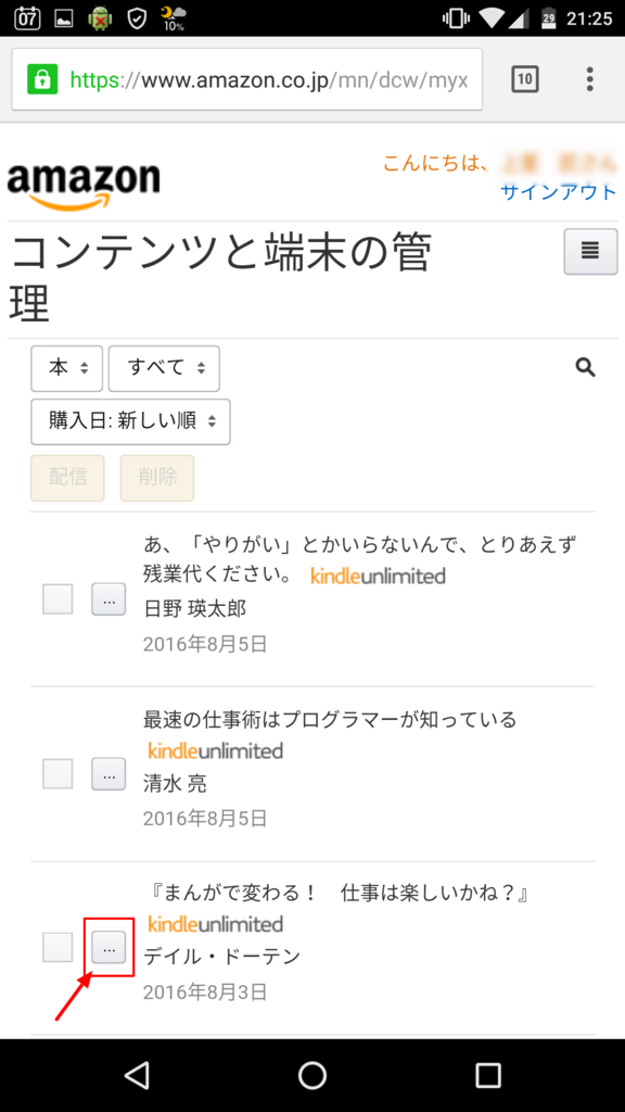 f:id:ptskunx:20160807222247p:plain