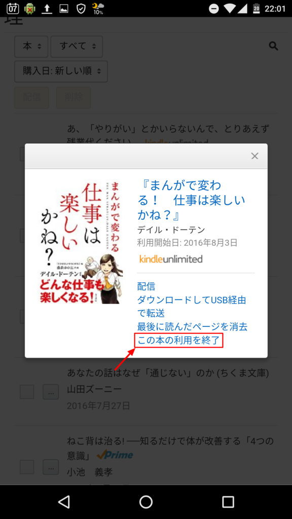 f:id:ptskunx:20160807222415p:plain