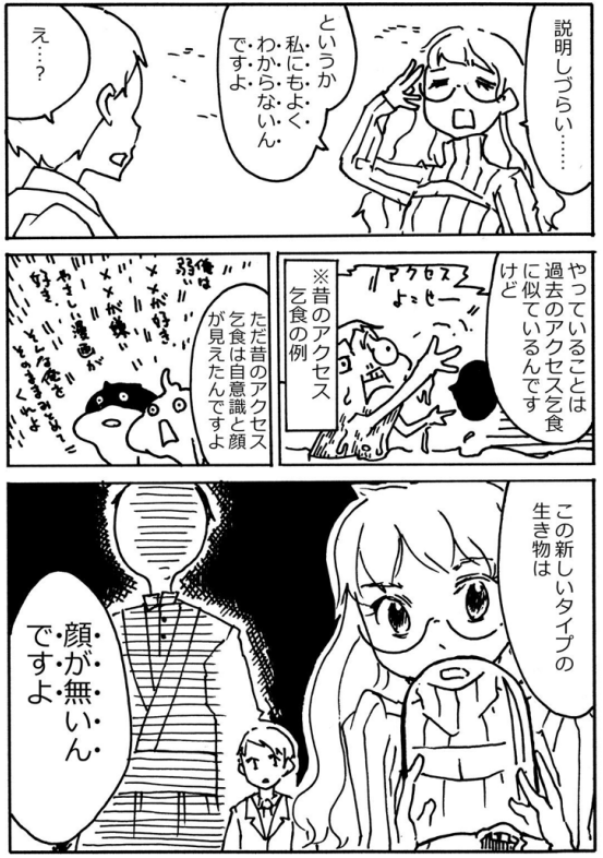 f:id:ptskunx:20161001054820p:plain f:id:ptskunx:20161001054820p:plain