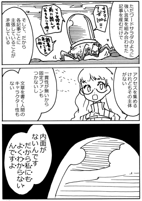 f:id:ptskunx:20161001054825p:plain f:id:ptskunx:20161001054825p:plain