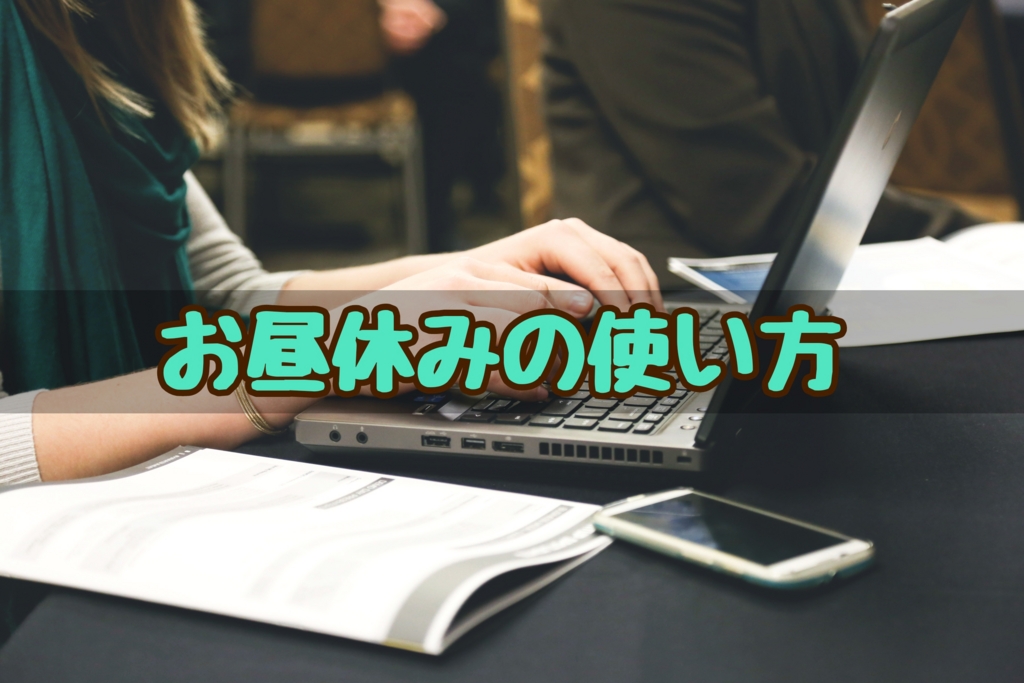 f:id:ptskunx:20161029055649j:plain f:id:ptskunx:20161029055649j:plain