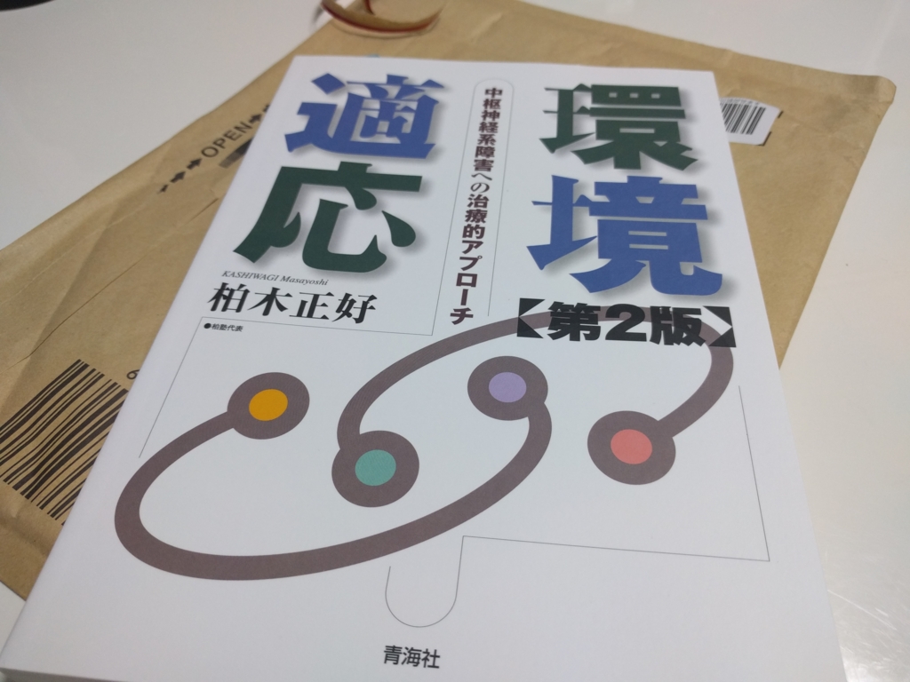 f:id:ptskunx:20161031072348j:plain f:id:ptskunx:20161031072348j:plain