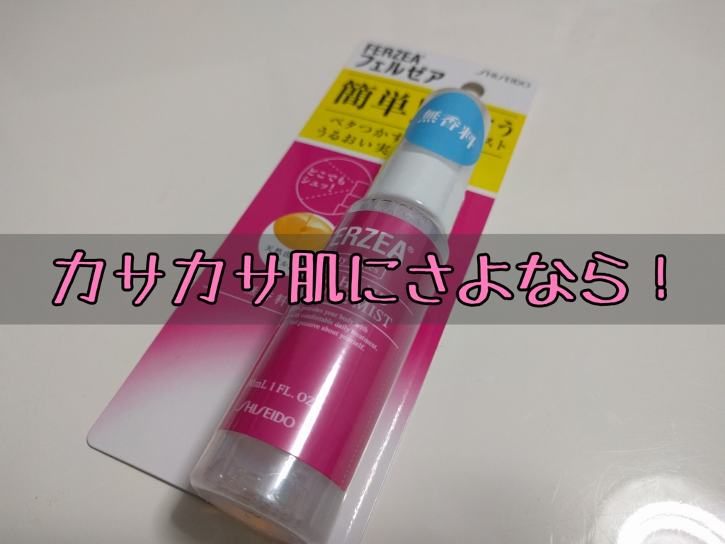 f:id:ptskunx:20161111213731j:plain
