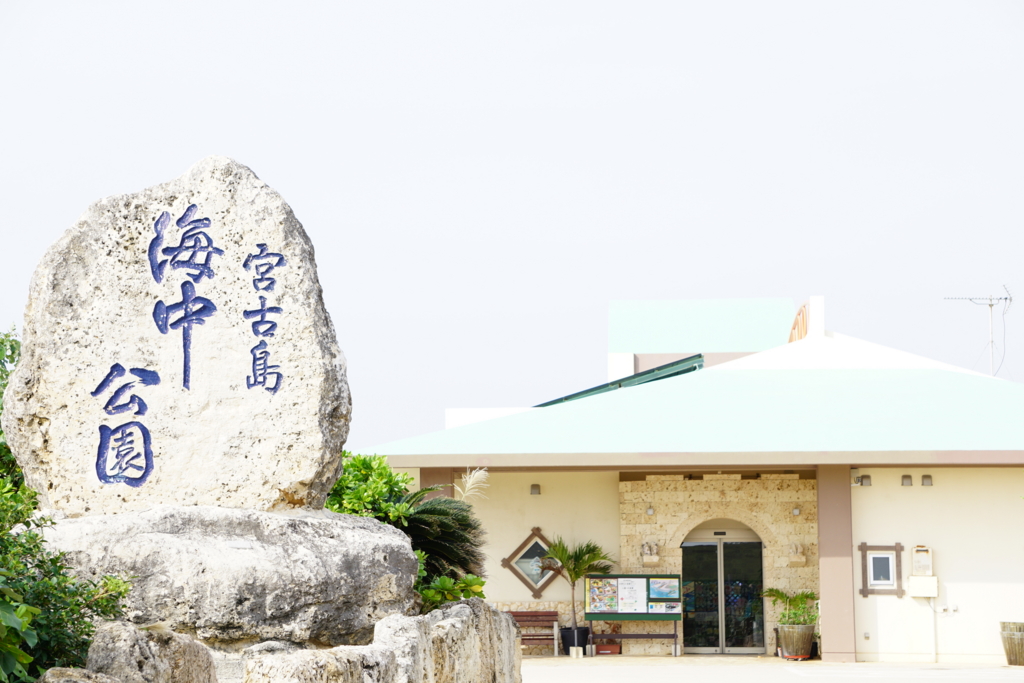 f:id:ptskunx:20161129113923j:plain