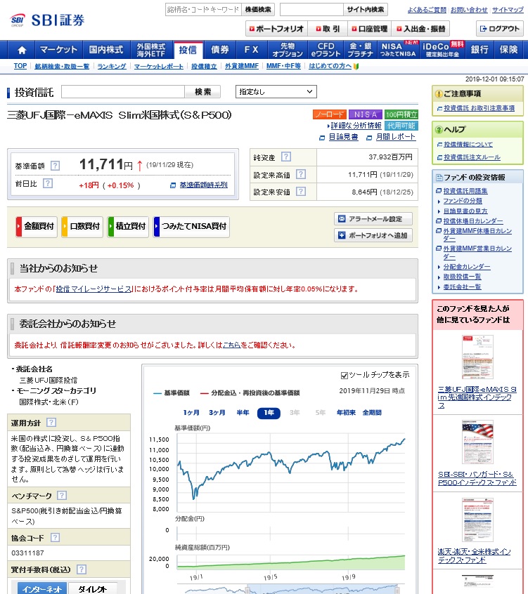 f:id:ptsuyo:20191201091707j:plain f:id:ptsuyo:20191201091707j:plain