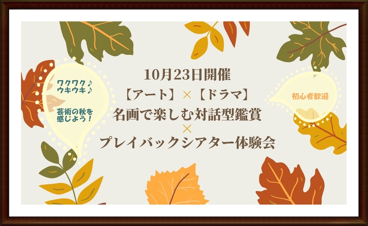 f:id:ptwaon:20211001204152j:plain