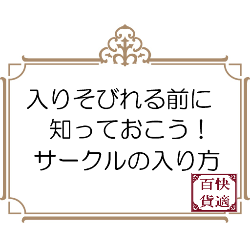 f:id:pu-shisyou:20190322185721p:plain f:id:pu-shisyou:20190322185721p:plain
