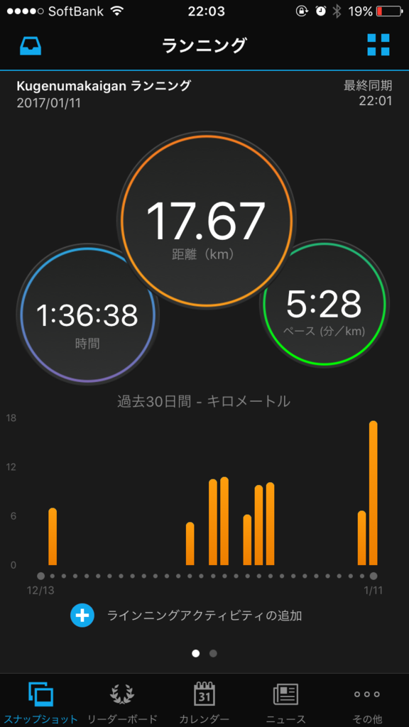 f:id:pua-manu:20170111225134p:plain