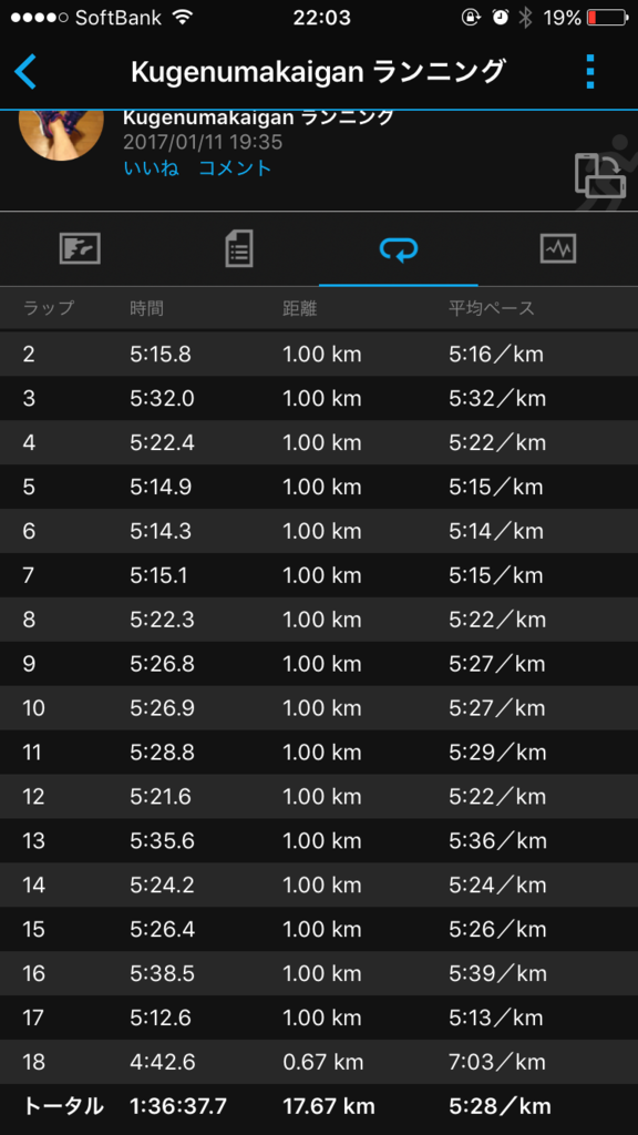 f:id:pua-manu:20170111225149p:plain