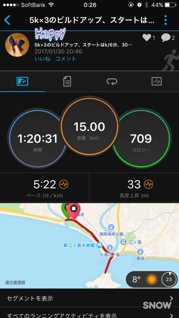 f:id:pua-manu:20170131002842j:plain