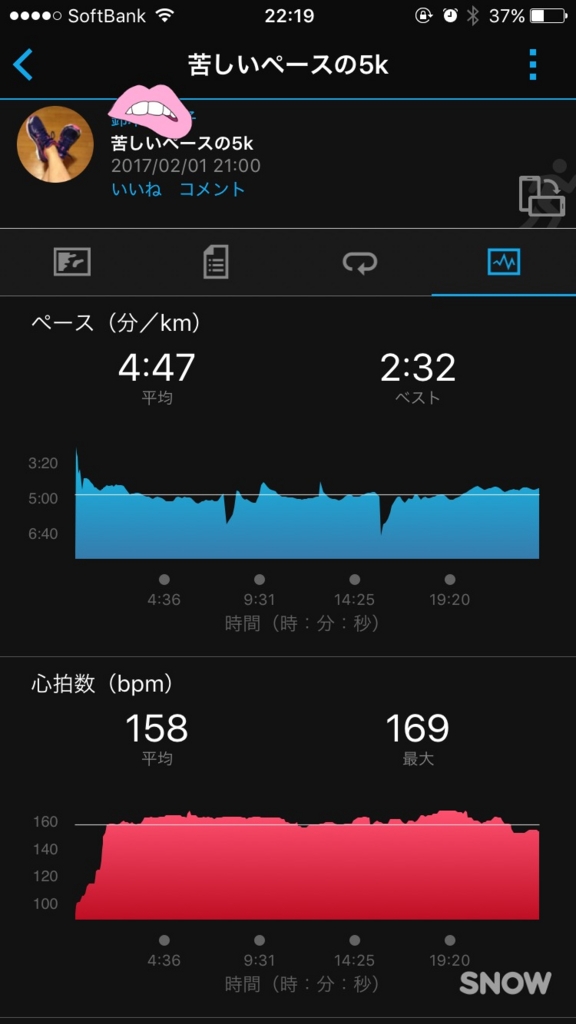 f:id:pua-manu:20170201222318j:plain