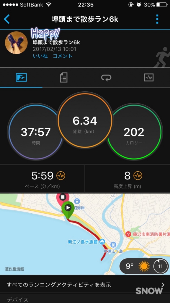 f:id:pua-manu:20170213230936j:plain