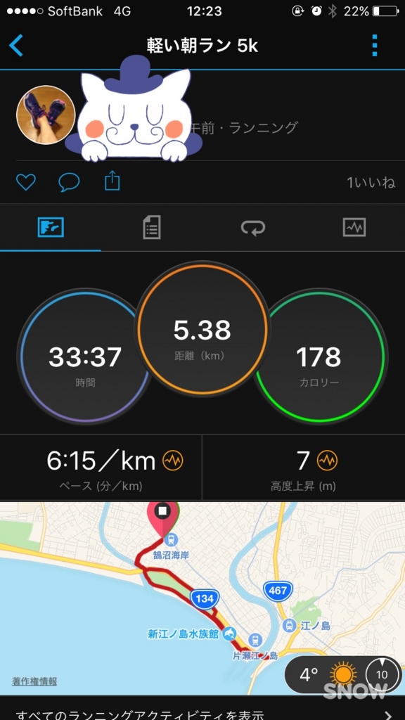 f:id:pua-manu:20170218194627j:plain