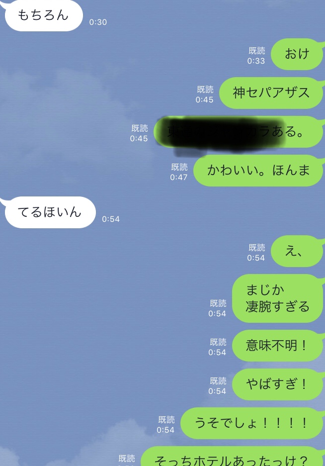 f:id:pua_tanaka:20181022235451j:plain f:id:pua_tanaka:20181022235451j:plain