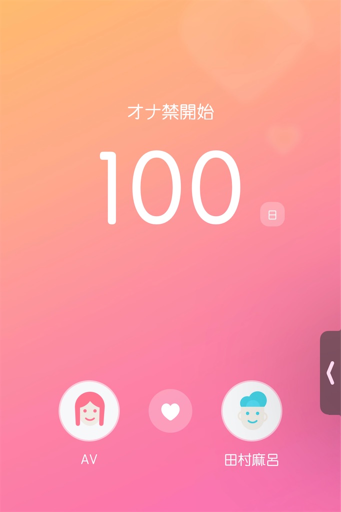f:id:puasupergolazo:20220314000719j:image