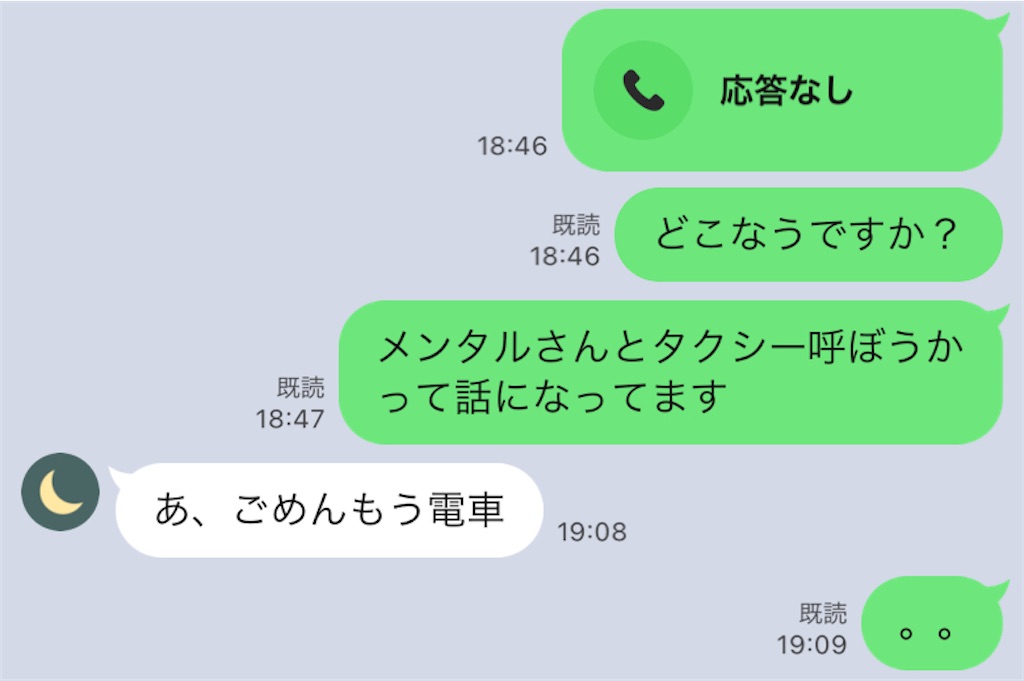 f:id:puasupergolazo:20220801235018j:image f:id:puasupergolazo:20220801235018j:image