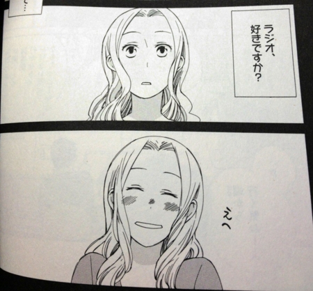 f:id:pub99:20130120232100j:image:w360